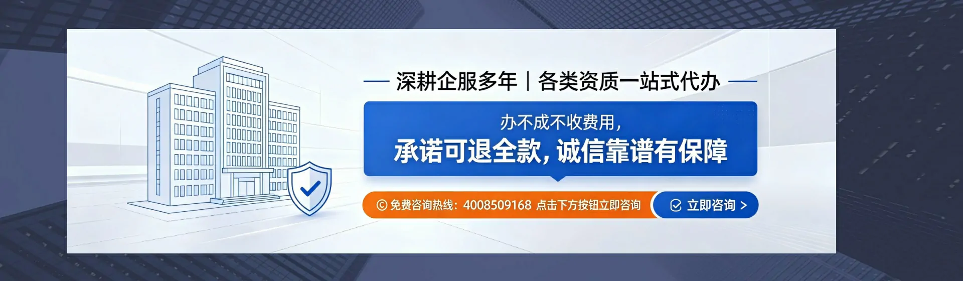 新余分站首页横幅