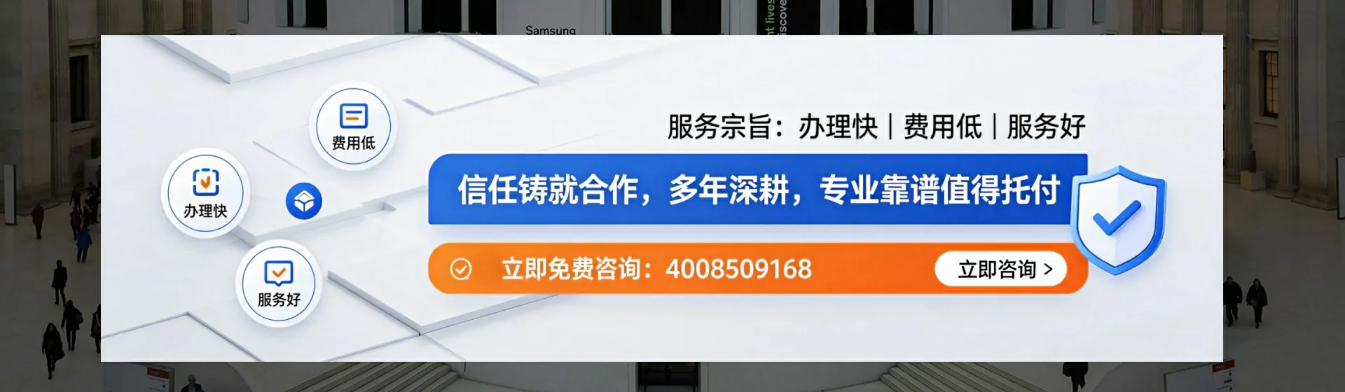 新余分站首页横幅