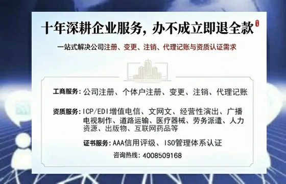 新余办理<a href='https://www.tazcjz.cn/'>人力资源许可证</a>的实用价值与全流程实操分享