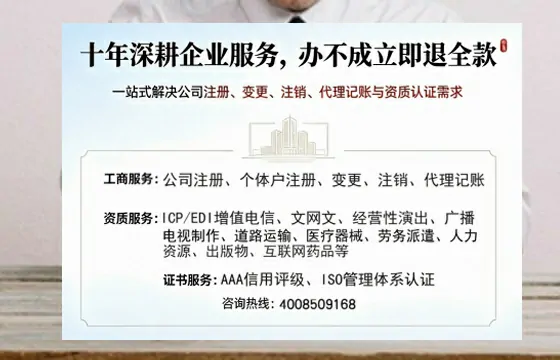 新余办理<a href='https://www.tazcjz.cn/'>公司注册</a>的用处、流程与费用详解