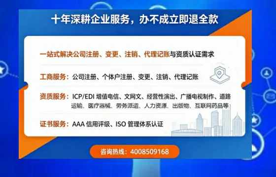 新余办理<a href='https://www.tazcjz.cn/'>营业性演出许可证</a>的实用指南:从需求到落地全流程亲历分享