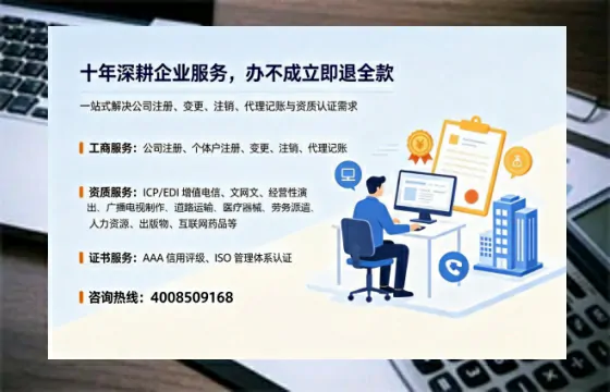 新余办理<a href='https://www.tazcjz.cn/'>网络文化经营许可证</a>的用途、流程与费用详解