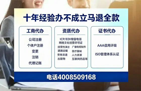 新余个体户注销的用途、办理流程及费用详解