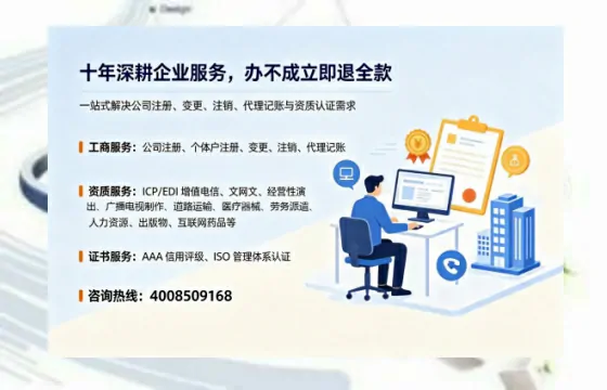 新余办理<a href='https://www.tazcjz.cn/'>公司注册</a>的用处、流程与费用详解