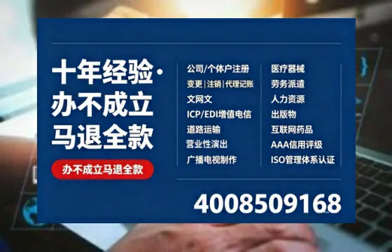 新余办理<a href='https://www.tazcjz.cn/'>药品经营许可证</a>的用处、流程与避坑指南