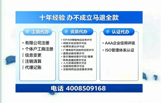 新余办理<a href='https://www.tazcjz.cn/'>人力资源许可证</a>的实用价值与全流程实操分享