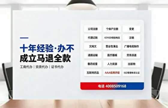 新余办理<a href='https://www.tazcjz.cn/'>医疗机构执业许可证</a>的全面指南:我的亲身经历与实用建议