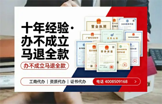 新余办理<a href='https://www.tazcjz.cn/'>ICP<a href='https://www.tazcjz.cn/'>增值电信许可证</a></a>的用处、流程及费用详解