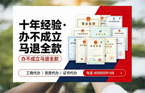 新余办理<a href='https://www.tazcjz.cn/'>EDI<a href='https://www.tazcjz.cn/'>增值电信许可证</a></a>的用处、流程及费用详解
