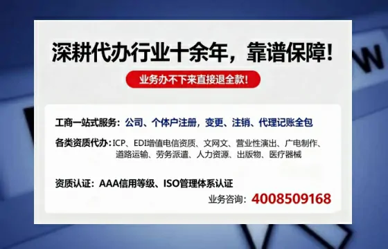新余办理广播电视节目制作许可证的用途、流程与费用详解