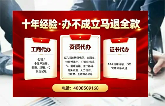 新余个体户注销的用途、办理流程及费用详解