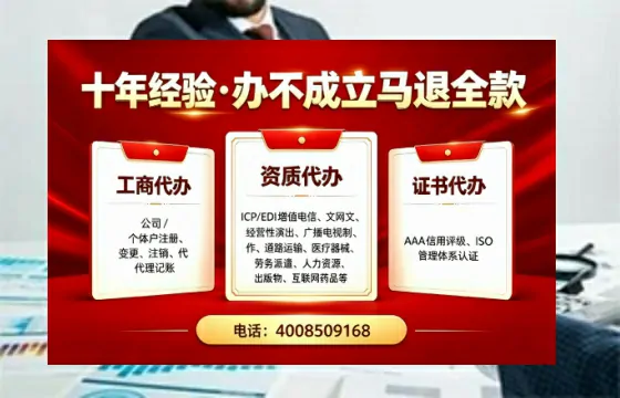 新余办理<a href='https://www.tazcjz.cn/'>ICP<a href='https://www.tazcjz.cn/'>增值电信许可证</a></a>的用处、流程及费用详解