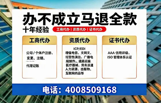 新余办理<a href='https://www.tazcjz.cn/'>公共卫生许可证</a>的实用价值与高效办理路径分享