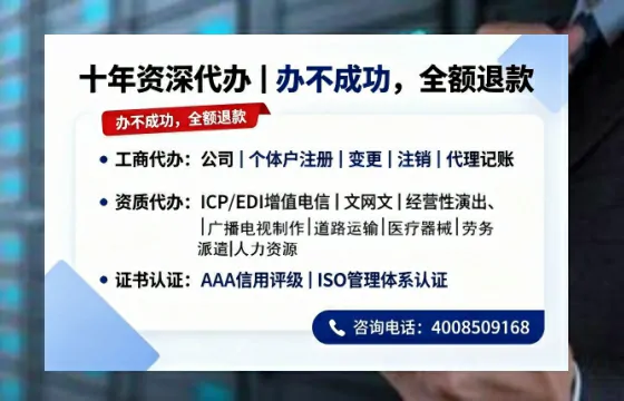 新余办理广播电视节目制作许可证的用途、流程与费用详解