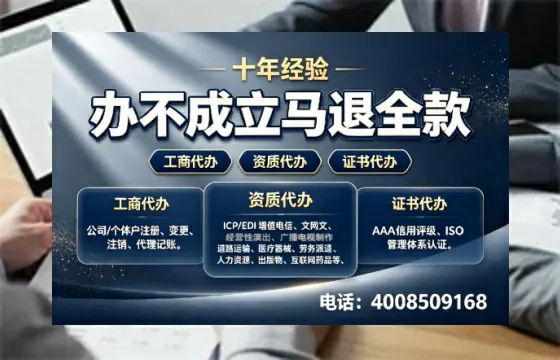 新余办理<a href='https://www.tazcjz.cn/'>网络文化经营许可证</a>的用途、流程与费用详解